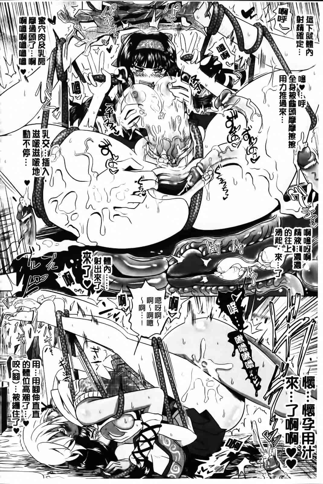 [白羽まと] Two Loveるぅ_第4集