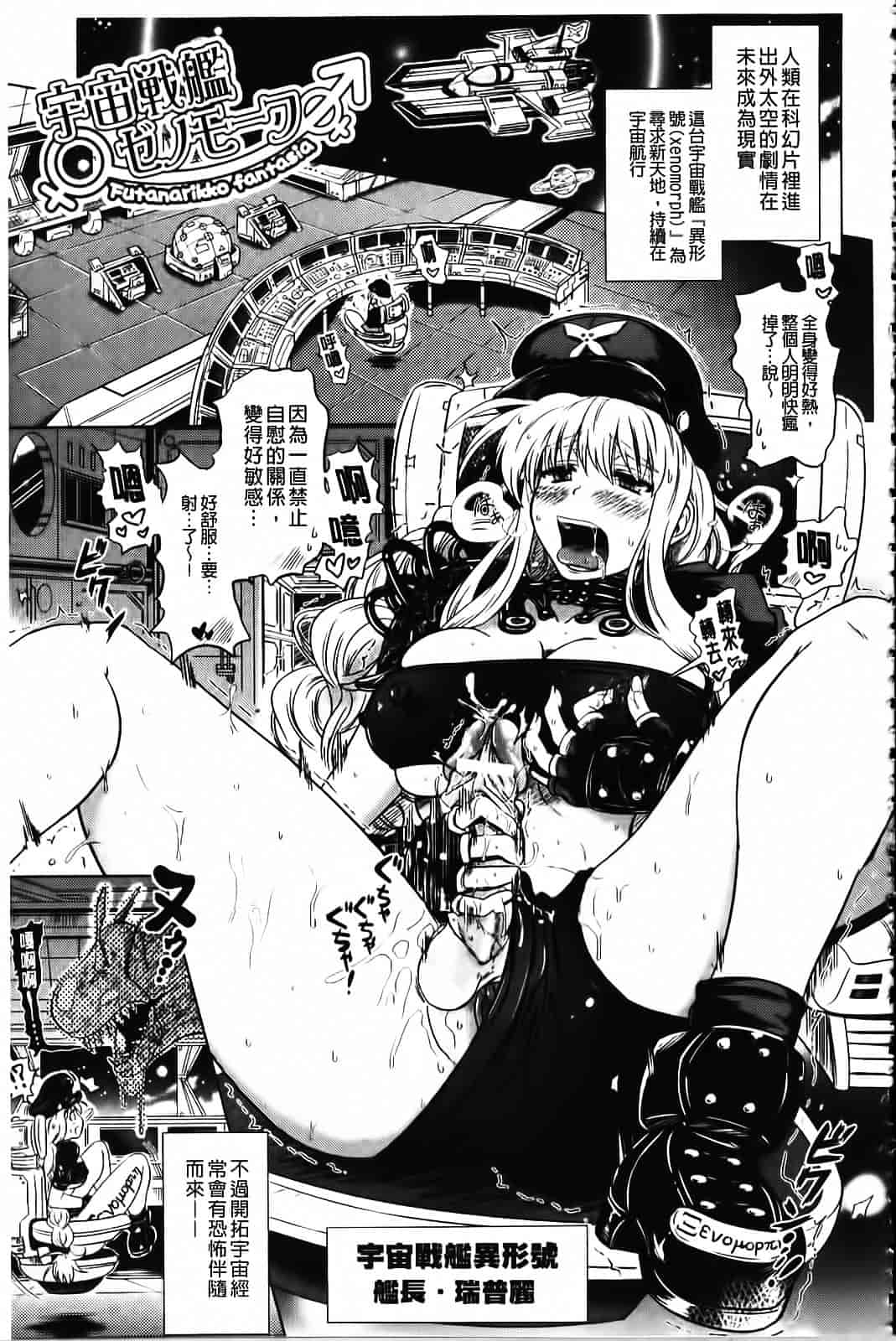 [白羽まと] Two Loveるぅ_第4集
