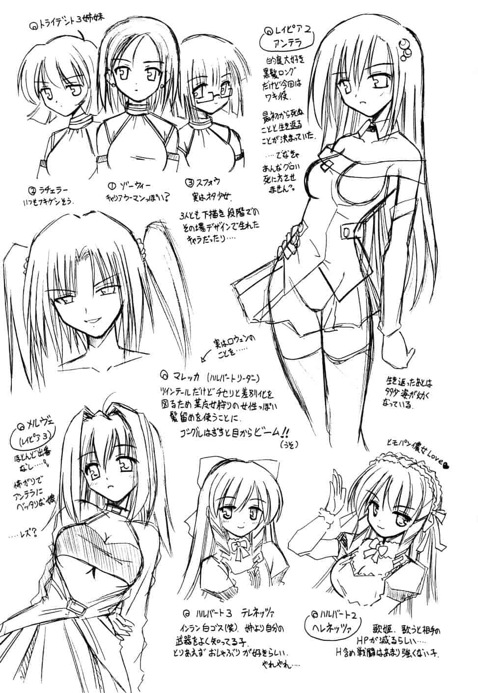 [的良みらん] Angelical Pendulum 2_第5集