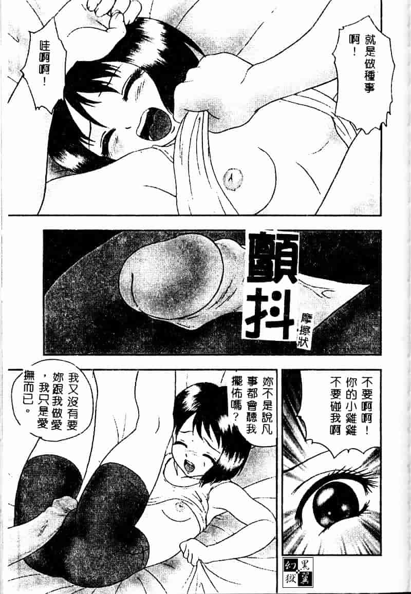 [ゼロの者] とろける体_第5集