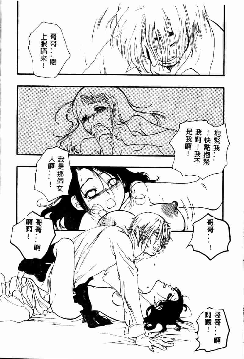 [ゼロの者] とろける体_第5集