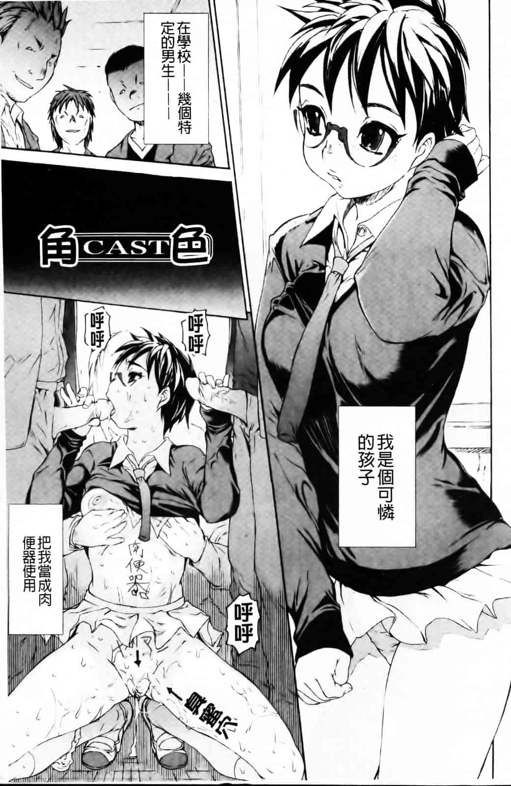 [ゼロの者] エロメスのつくり方_第1集