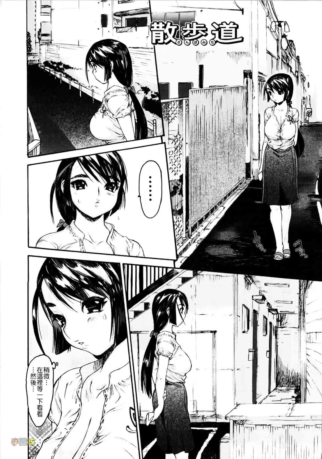 [ゼロの者] 絶頂スイッチ_第3集