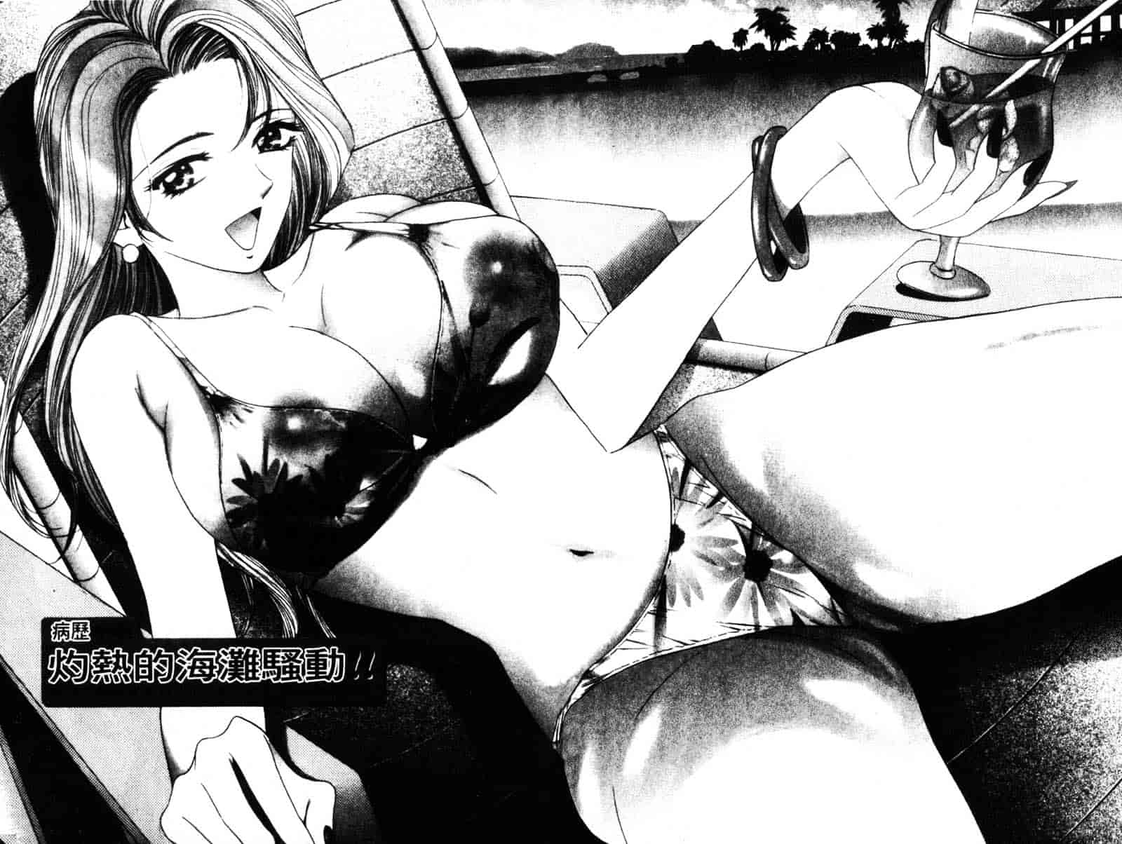 [タナカコージ] 快傑女医すずらん_第3集