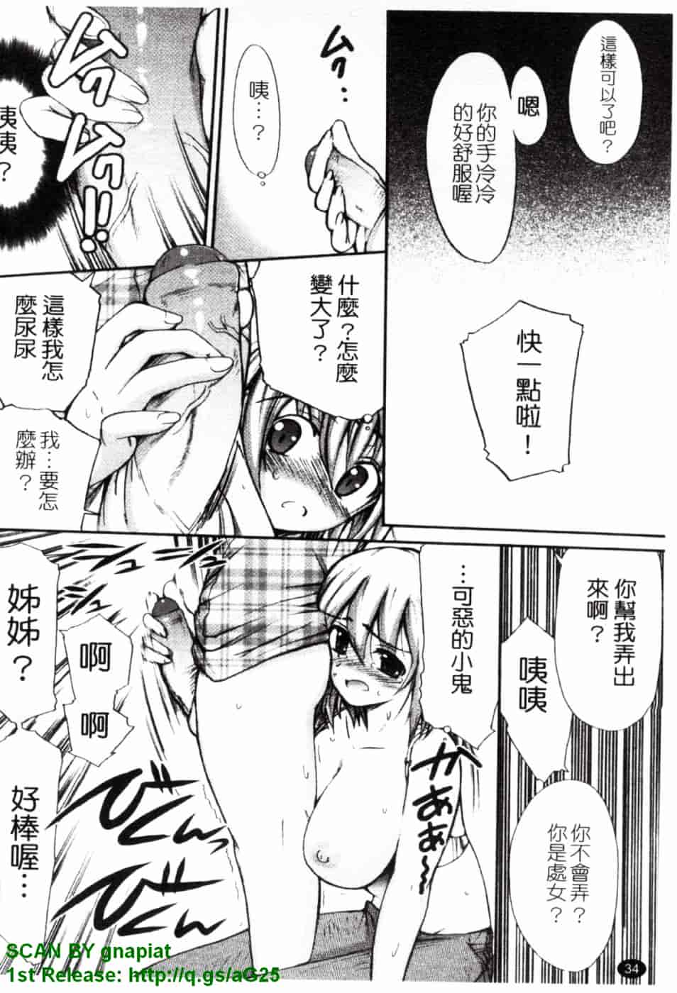 [トリアージタグ] 世界中がアイ・ラヴ・ユー_第1集