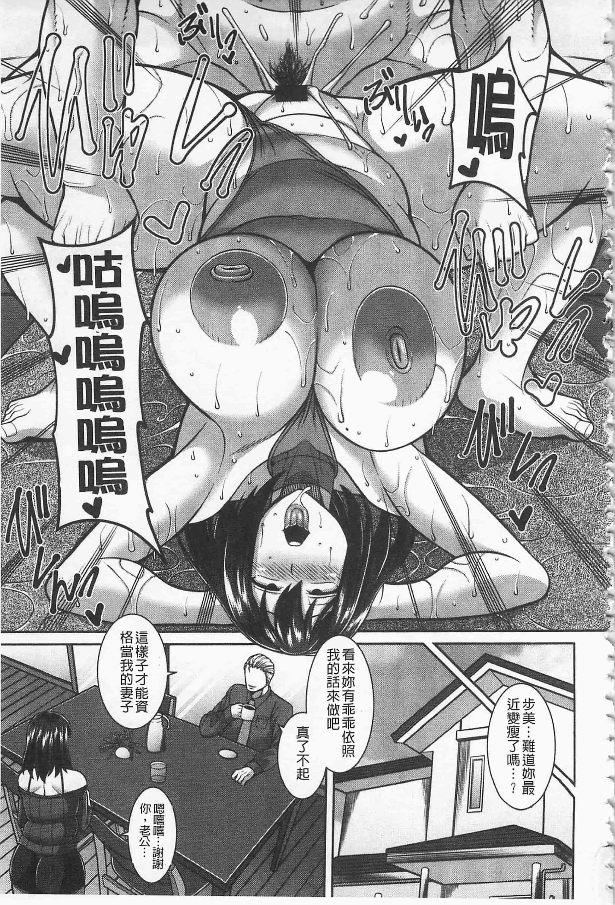 [ドラチェフ] 即ハメ・スケベ穴_第2集