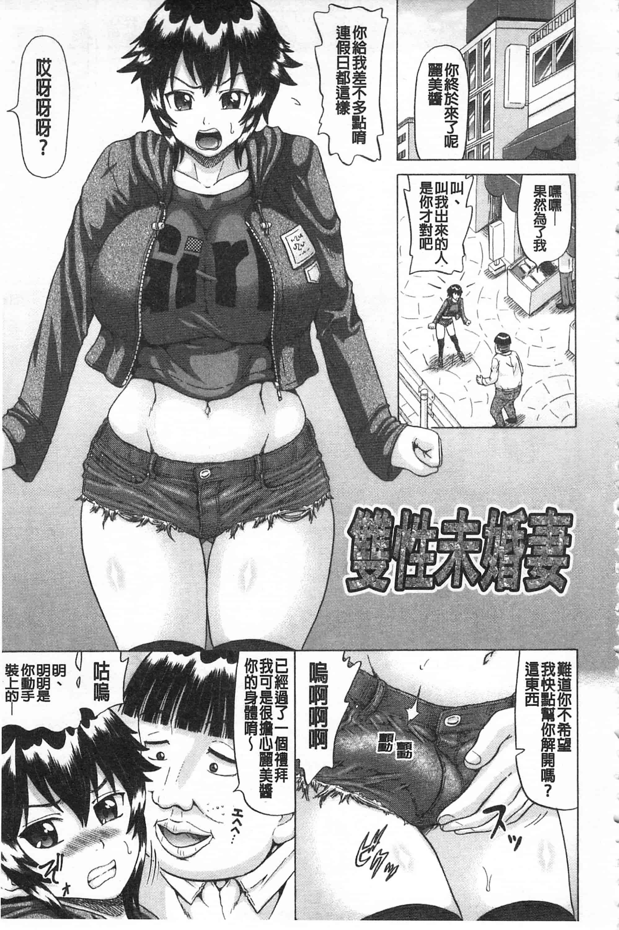 [ヌクヌクオレンジ] 肛虐エクスタシ_第2集