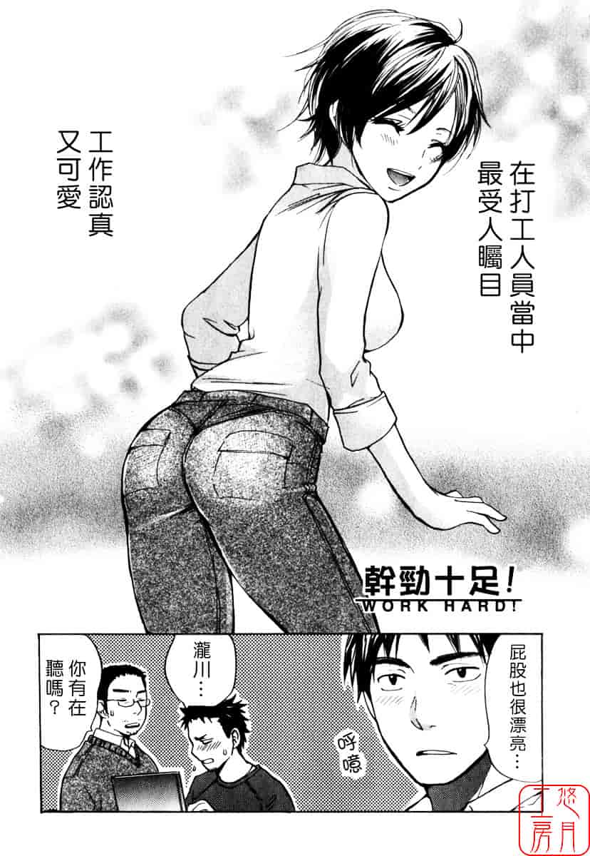 [ハルミチヒロ] キューティ リップス_第2集