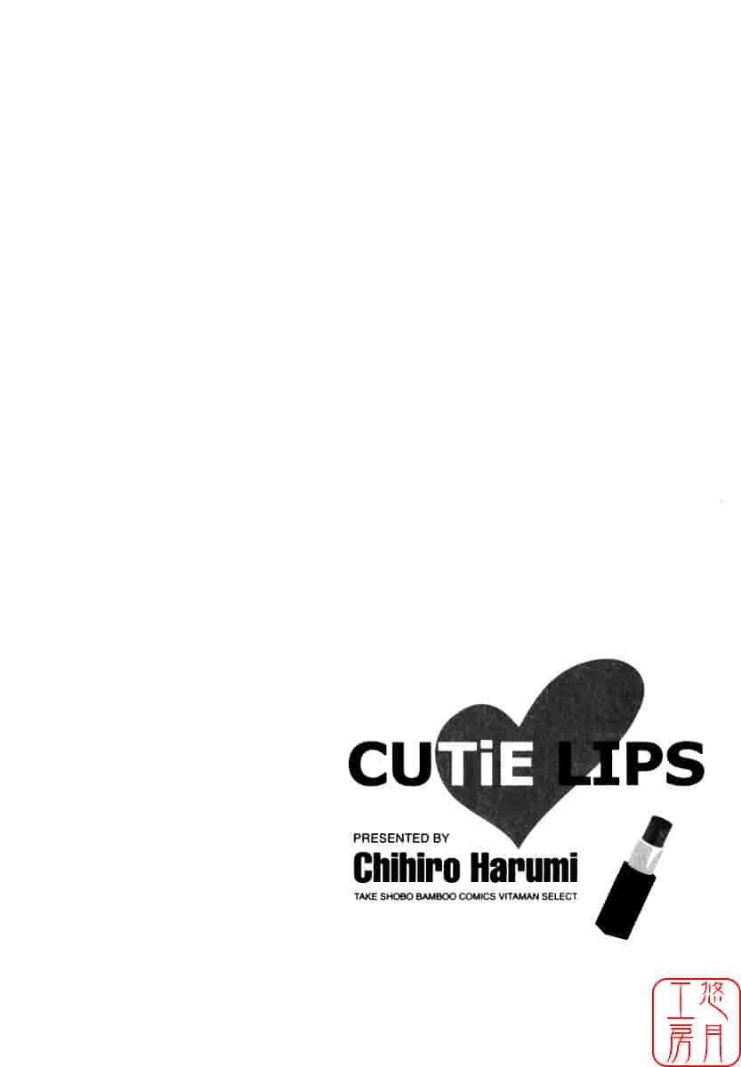 [ハルミチヒロ] キューティ リップス_第2集