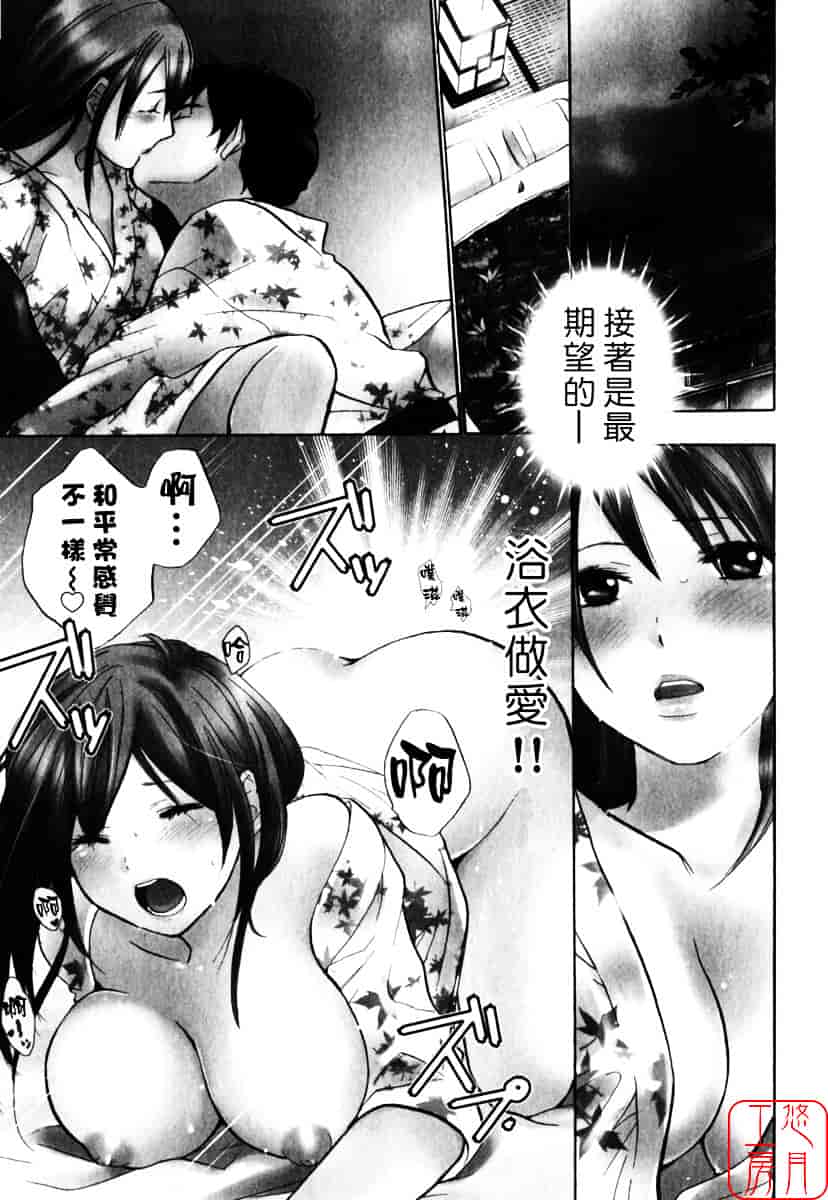[ハルミチヒロ] キューティ リップス_第2集