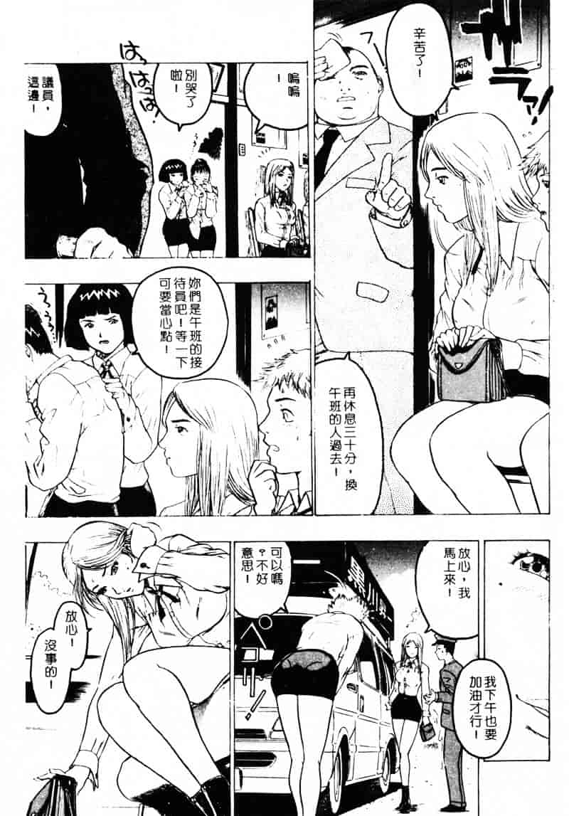 [ビューティ・ヘア] 乱交调教_第2集