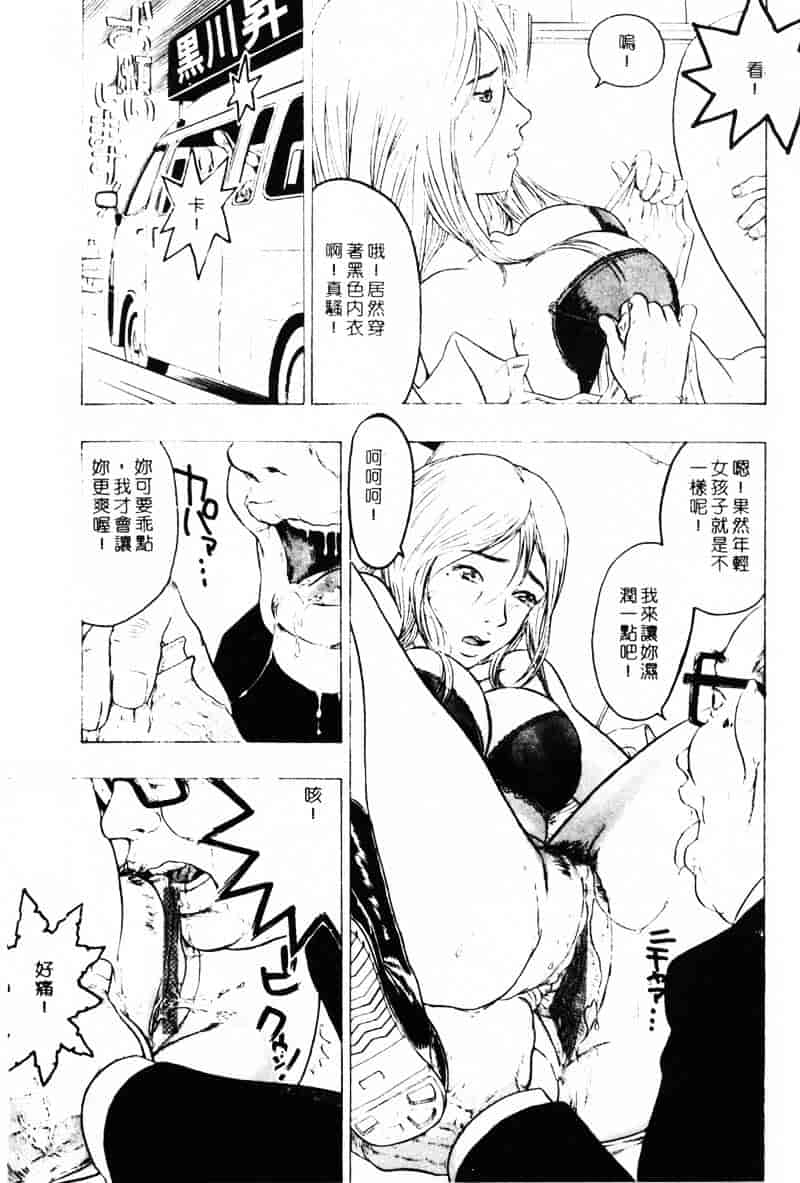[ビューティ・ヘア] 乱交调教_第2集