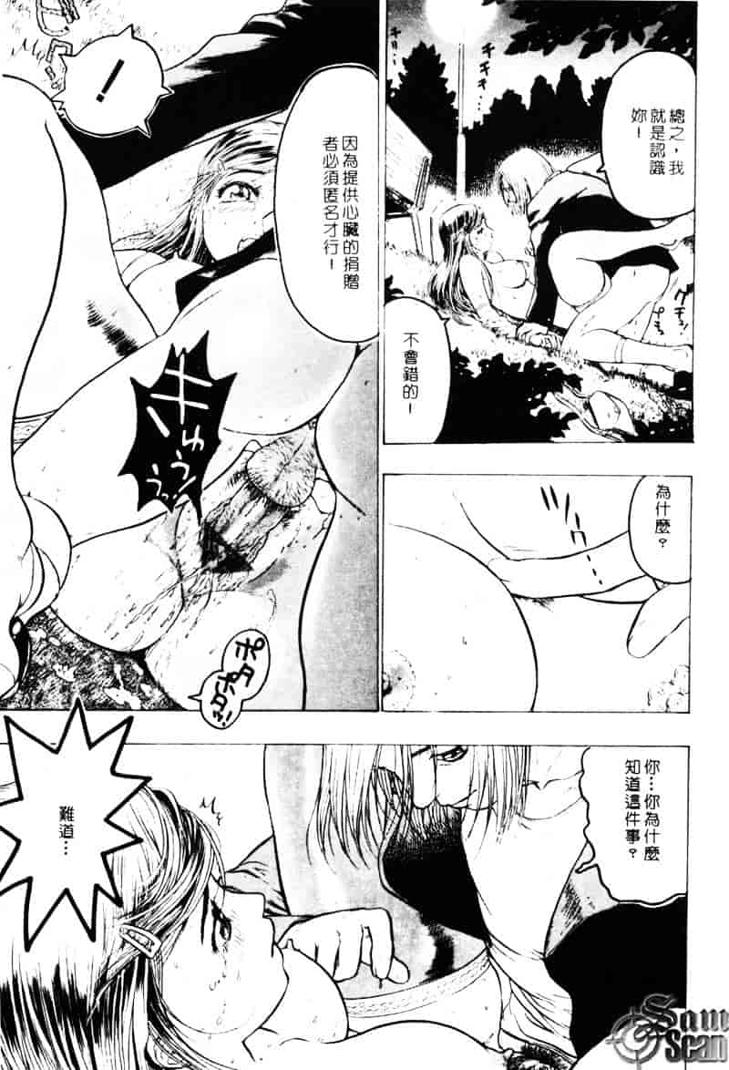 [ビューティ・ヘア] 乱交调教_第2集