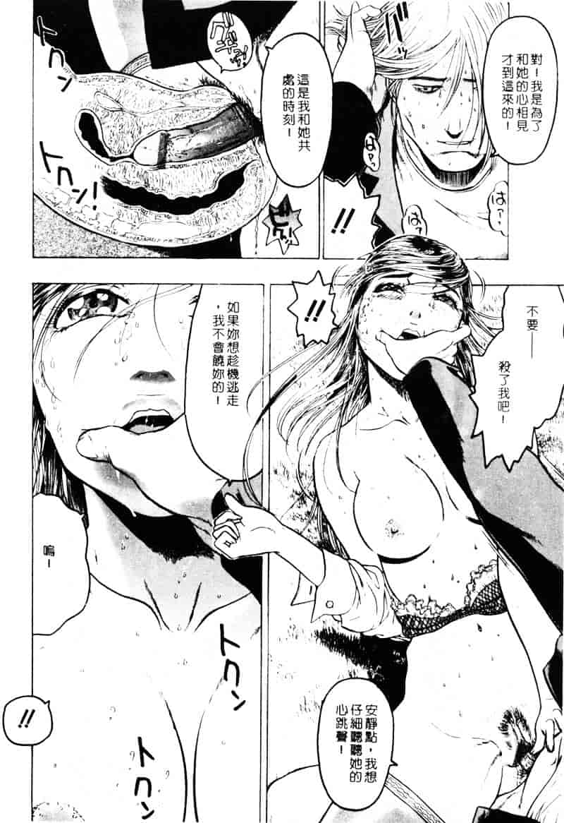 [ビューティ・ヘア] 乱交调教_第2集