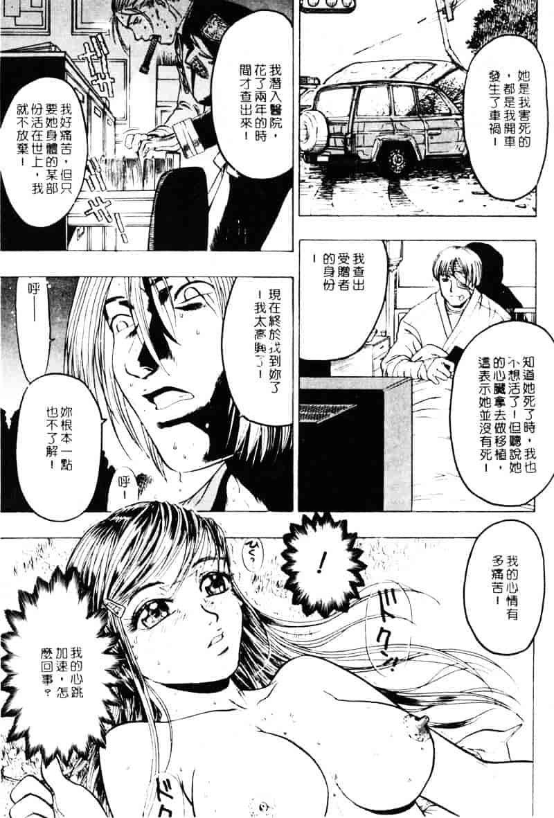 [ビューティ・ヘア] 乱交调教_第2集