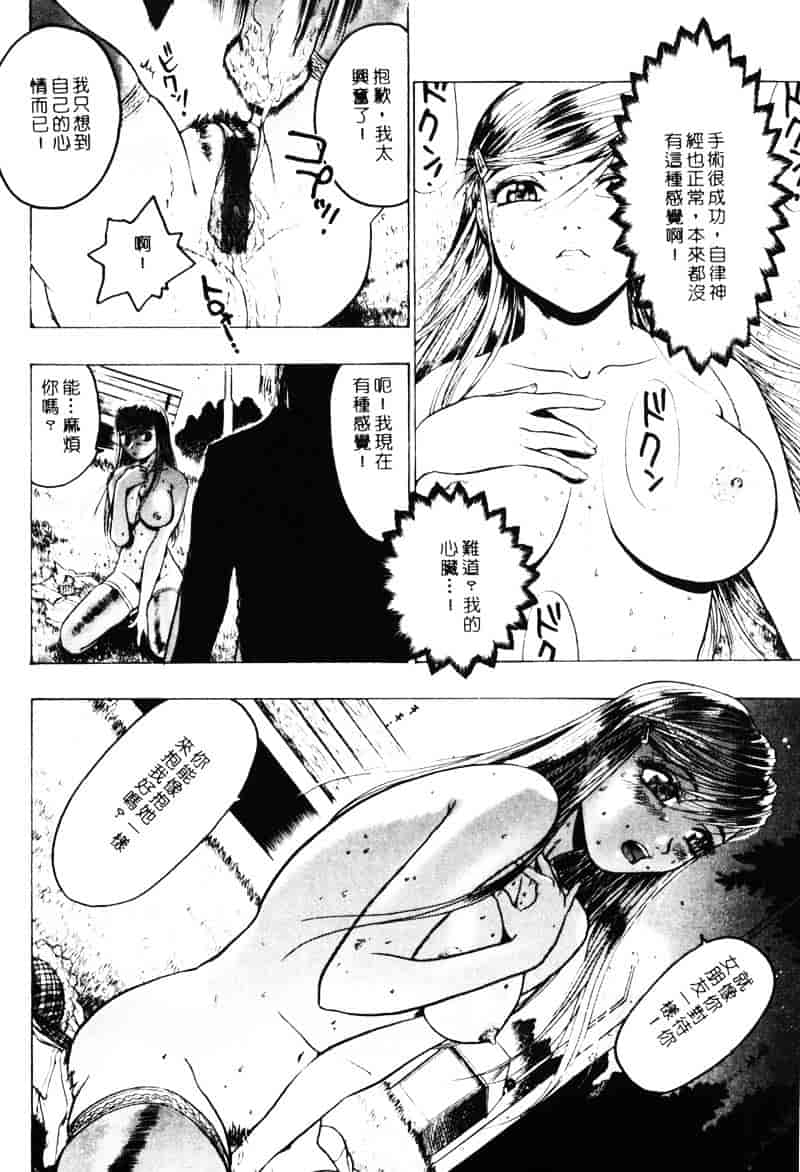 [ビューティ・ヘア] 乱交调教_第2集