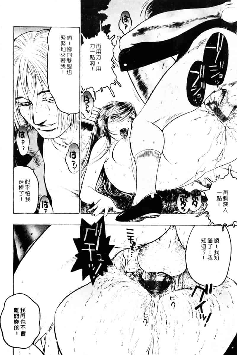 [ビューティ・ヘア] 乱交调教_第2集