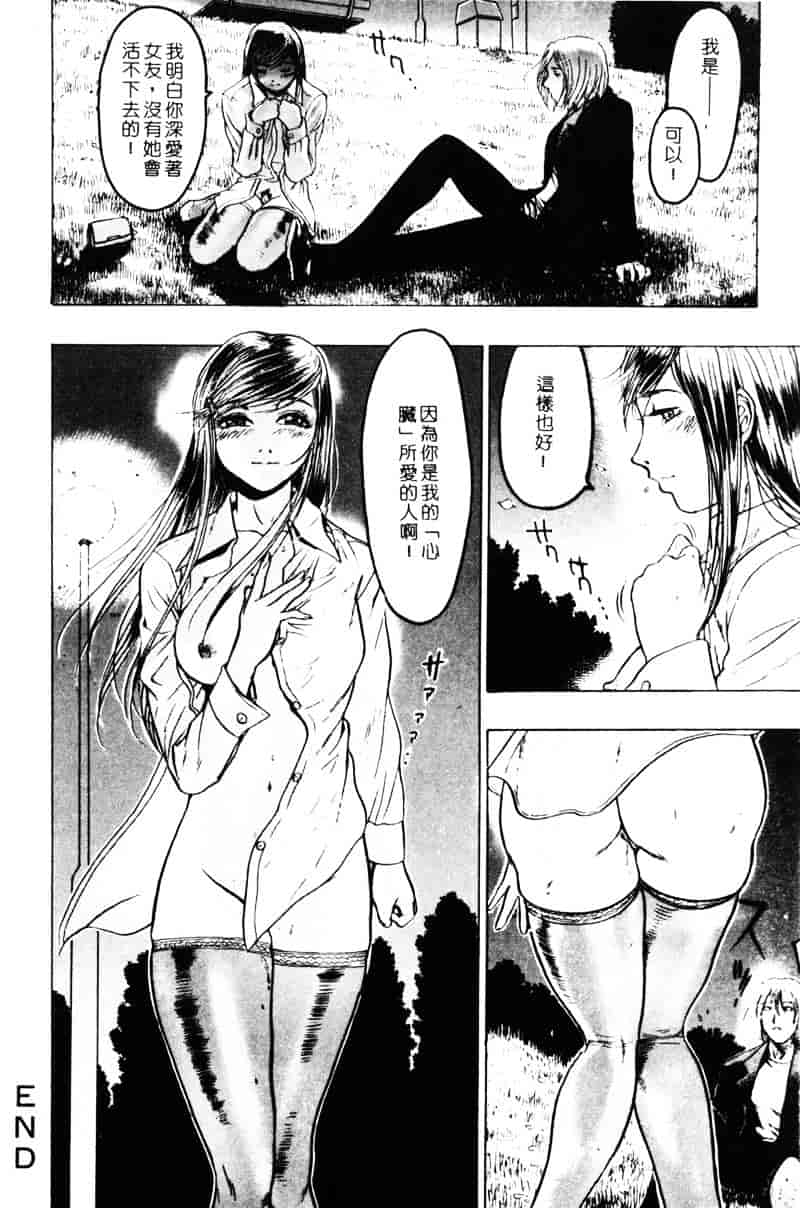 [ビューティ・ヘア] 乱交调教_第2集