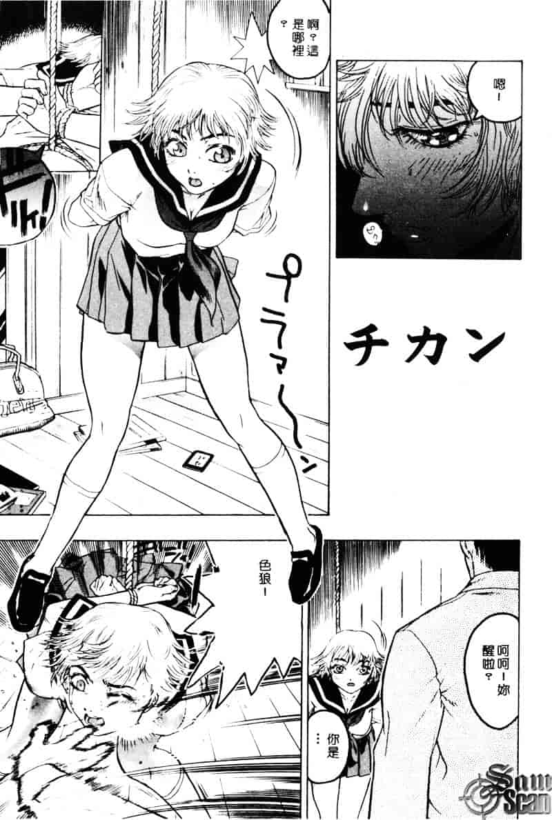 [ビューティ・ヘア] 乱交调教_第2集