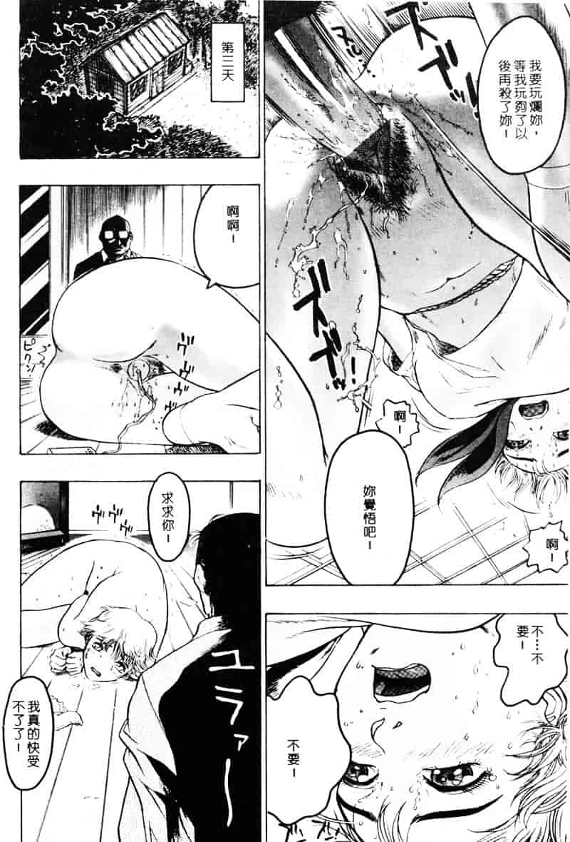 [ビューティ・ヘア] 乱交调教_第2集