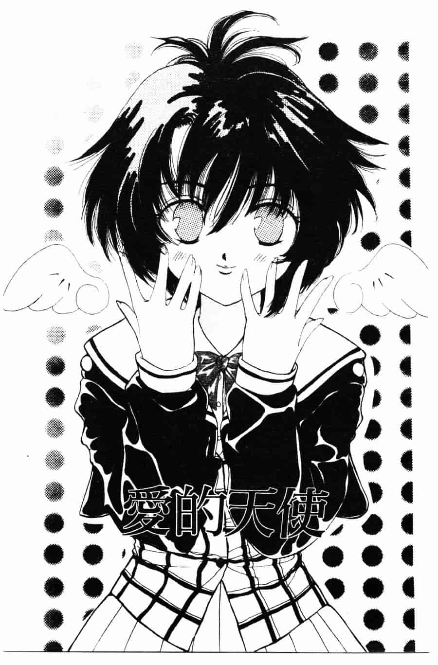 [ゆかりがわ弓夜] 柔らかい檻_第4集