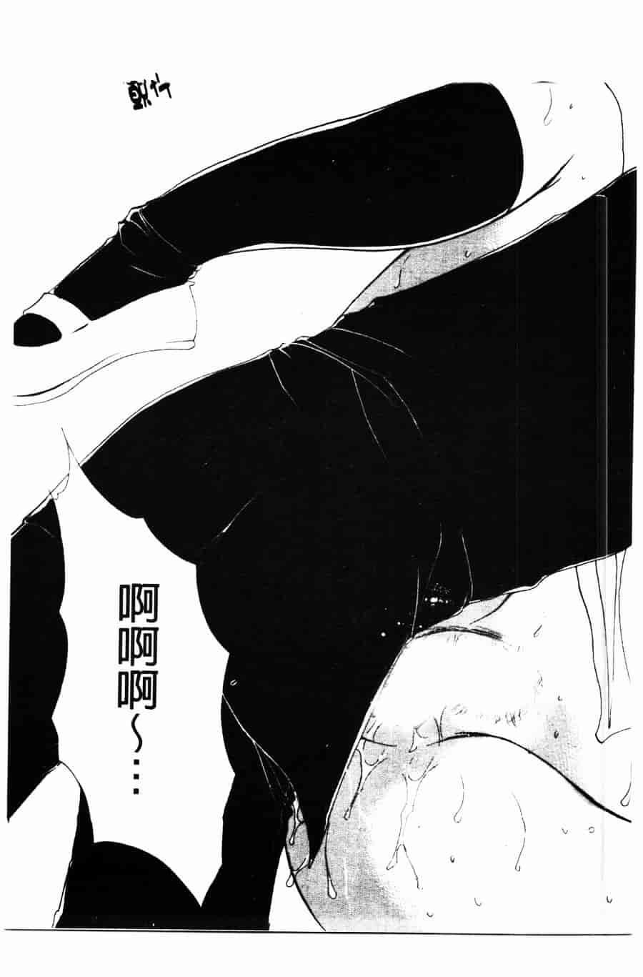 [ゆかりがわ弓夜] 柔らかい檻_第3集