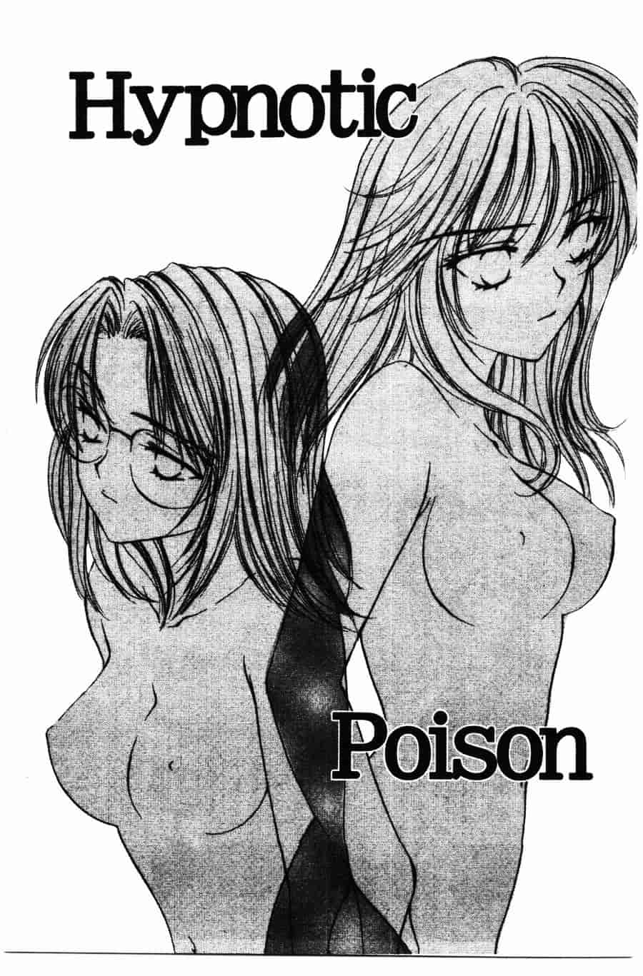 [ゆかりがわ弓夜] 柔らかい檻_第3集