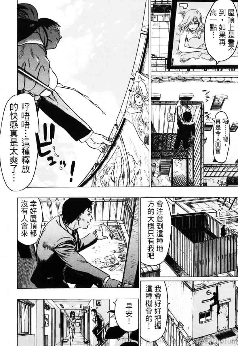 [ビューティ・ヘア] 赤い服の女_第2集