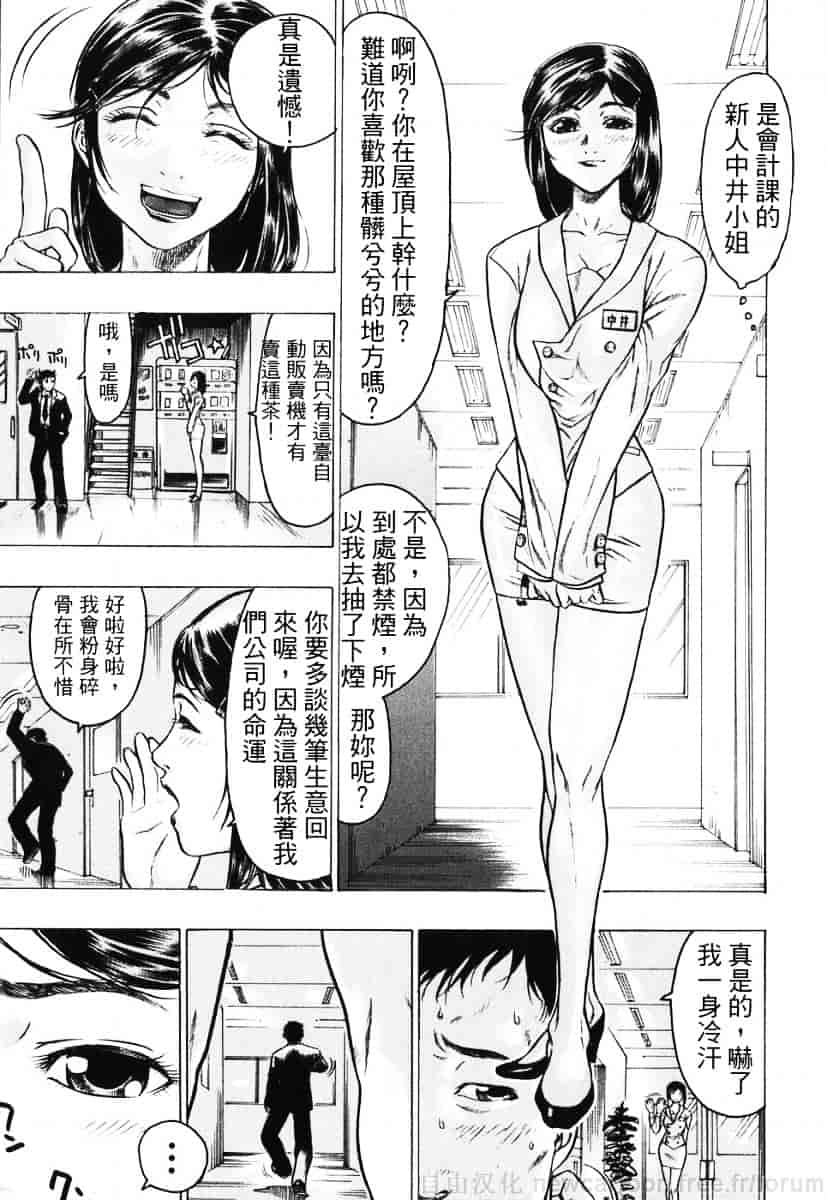 [ビューティ・ヘア] 赤い服の女_第2集
