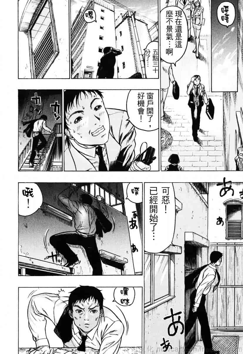 [ビューティ・ヘア] 赤い服の女_第2集