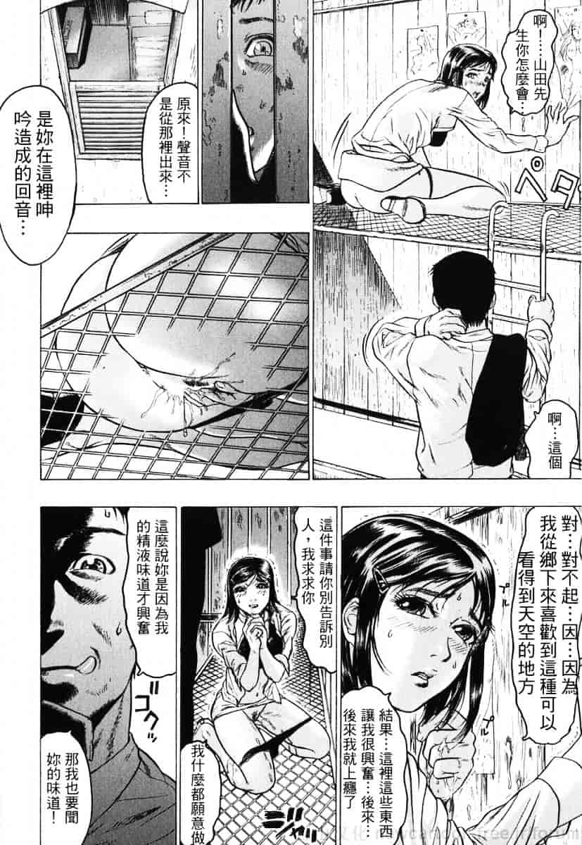 [ビューティ・ヘア] 赤い服の女_第2集