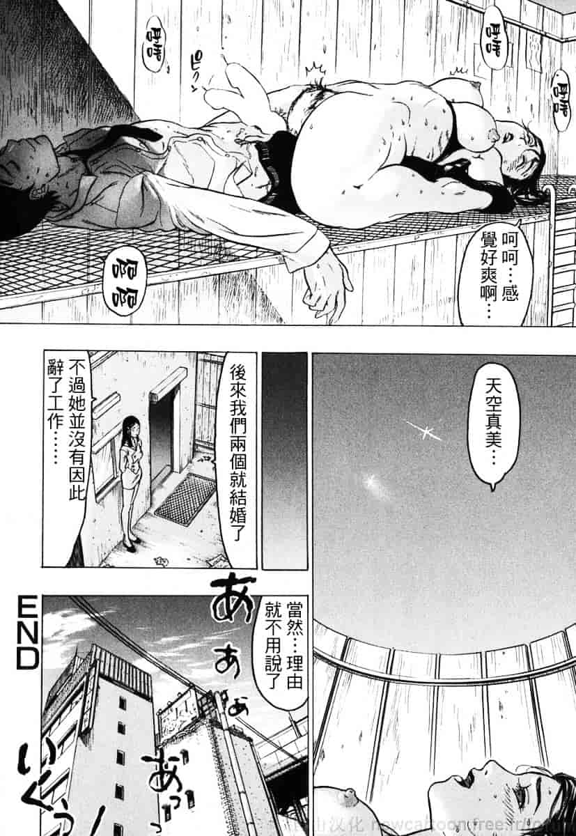 [ビューティ・ヘア] 赤い服の女_第2集