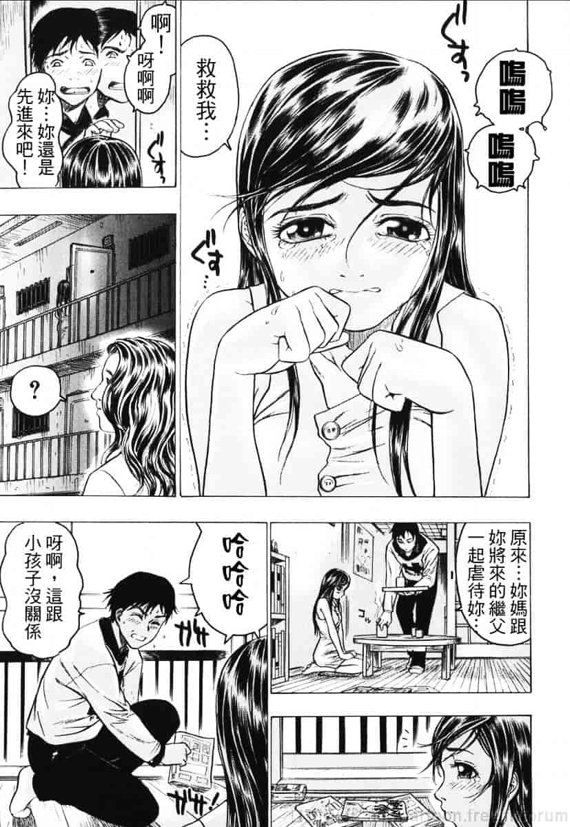 [ビューティ・ヘア] 赤い服の女_第2集