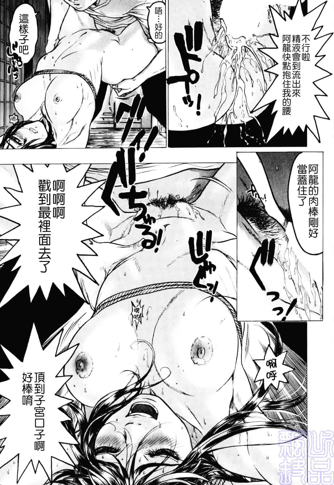 [ビューティ・ヘア] 隠された穴_第4集