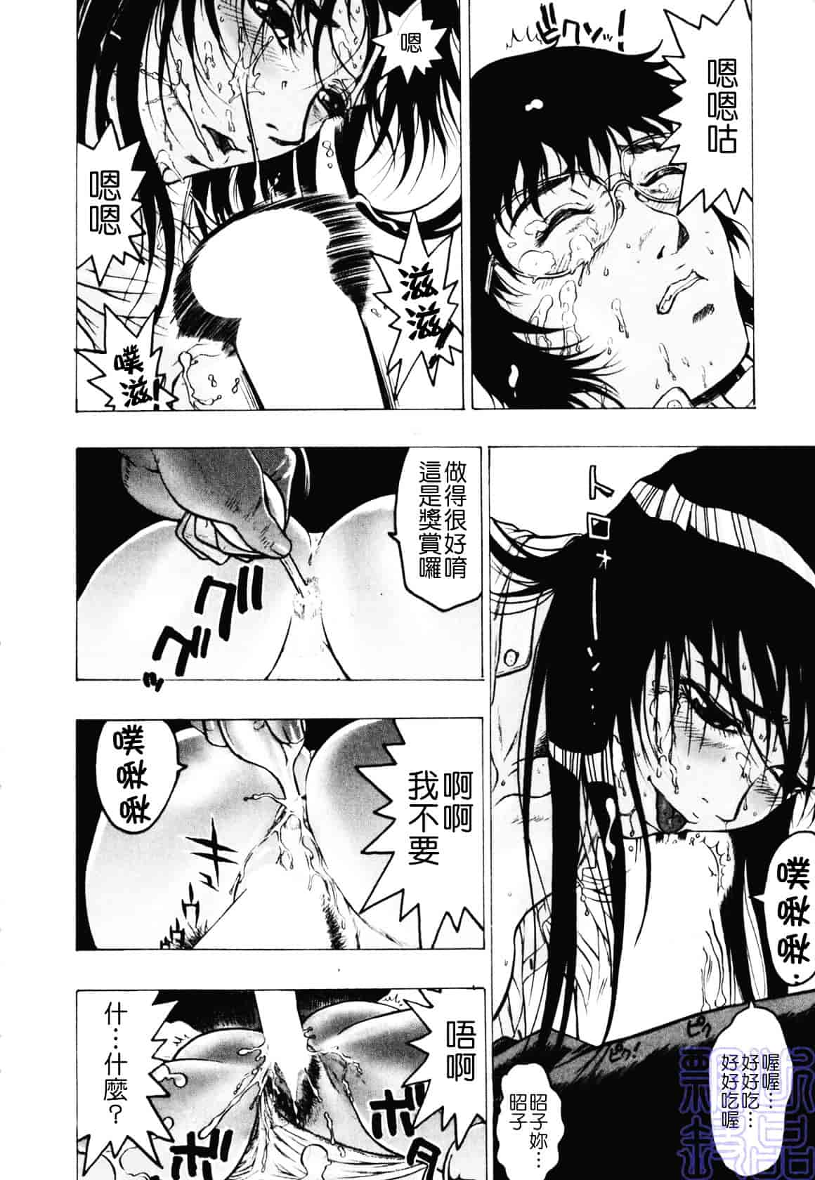 [ビューティ・ヘア] 隠された穴_第5集