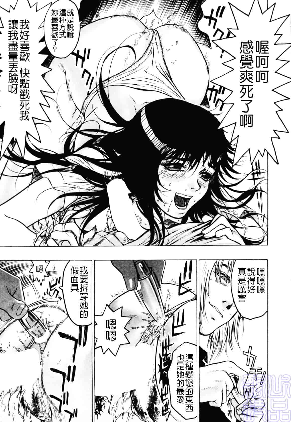 [ビューティ・ヘア] 隠された穴_第5集