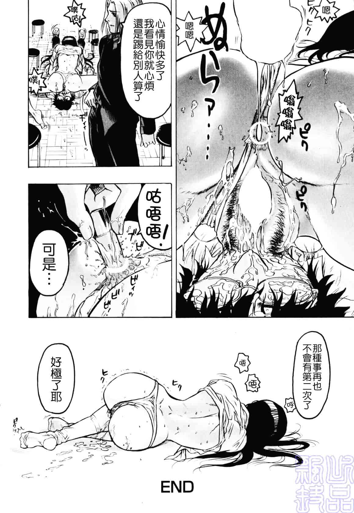 [ビューティ・ヘア] 隠された穴_第5集