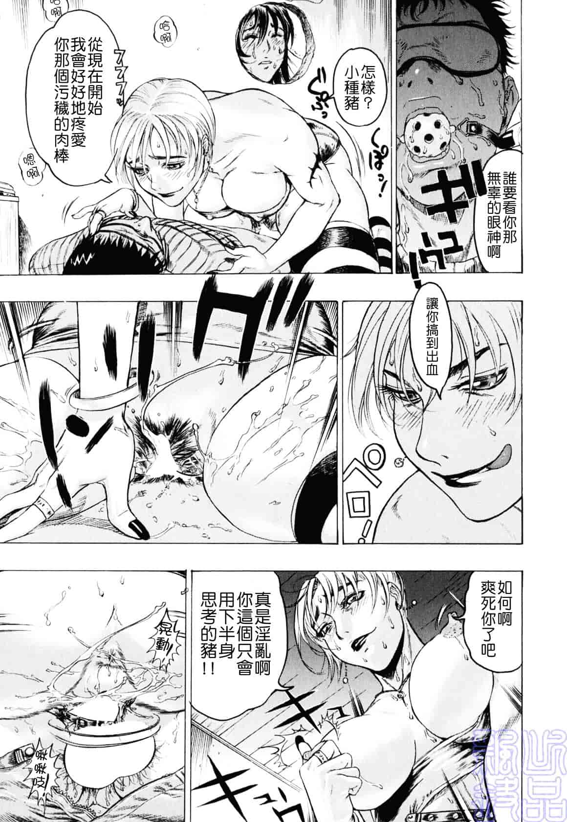 [ビューティ・ヘア] 隠された穴_第2集