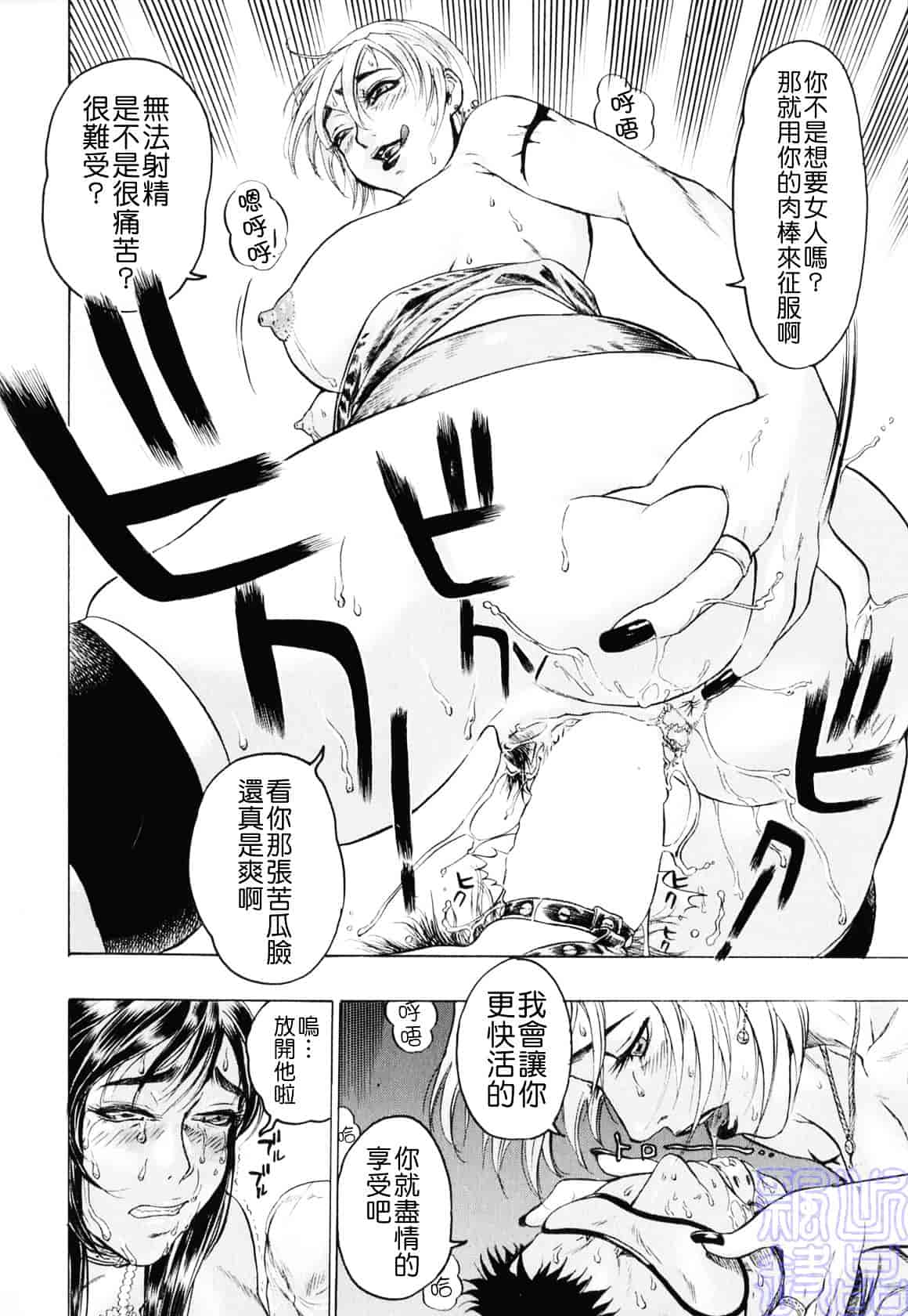 [ビューティ・ヘア] 隠された穴_第2集