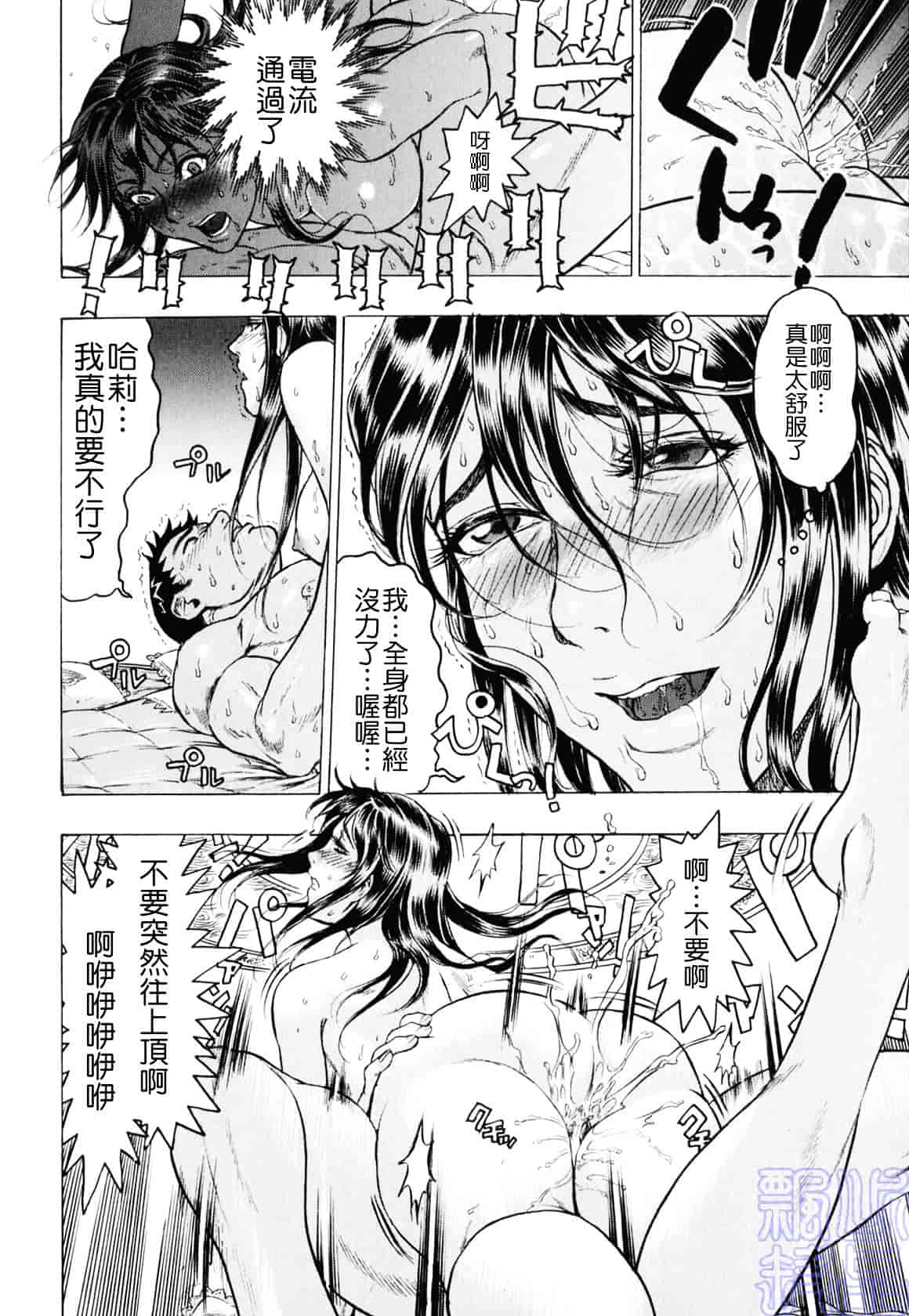 [ビューティ・ヘア] 隠された穴_第2集