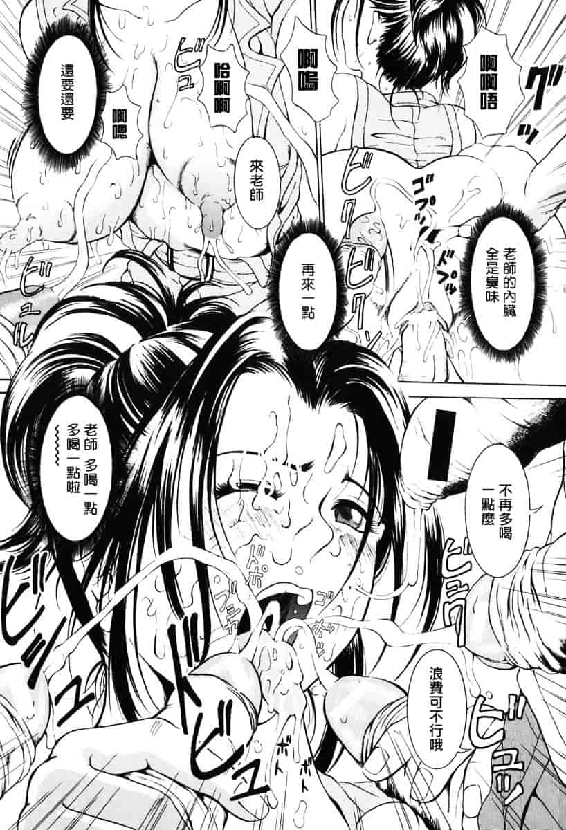 [マスタングR] 母性煩悩_第4集