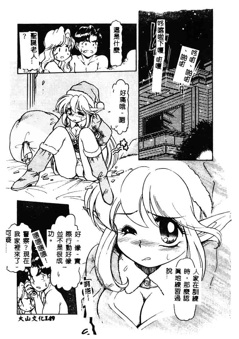 [マーシーラビット] MERCY'S FILE_第4集
