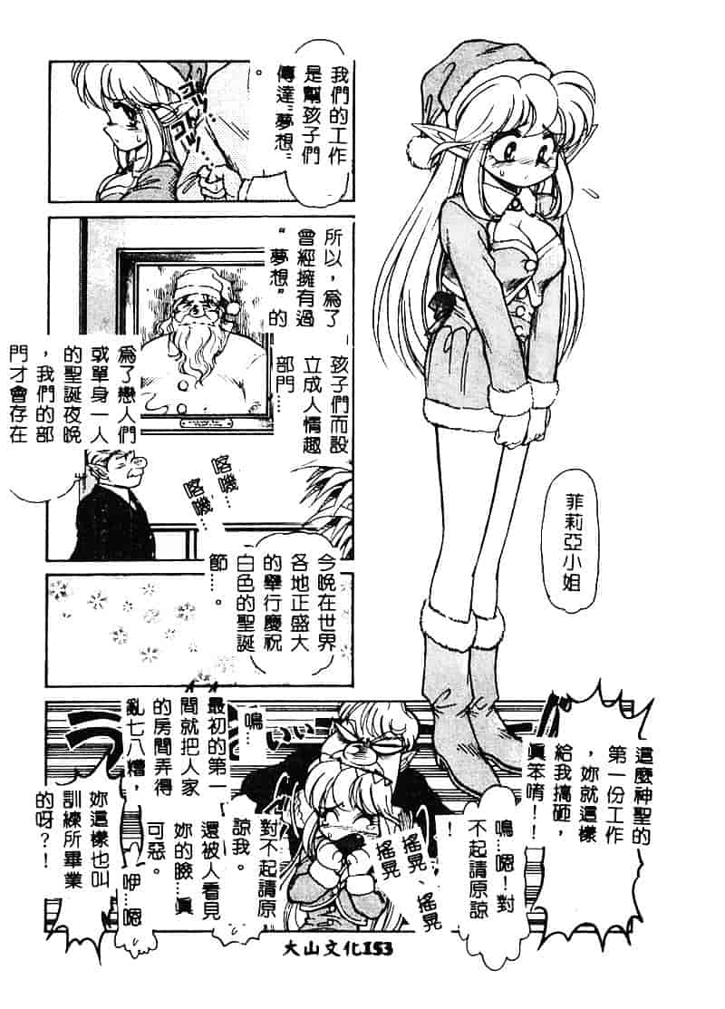 [マーシーラビット] MERCY'S FILE_第4集