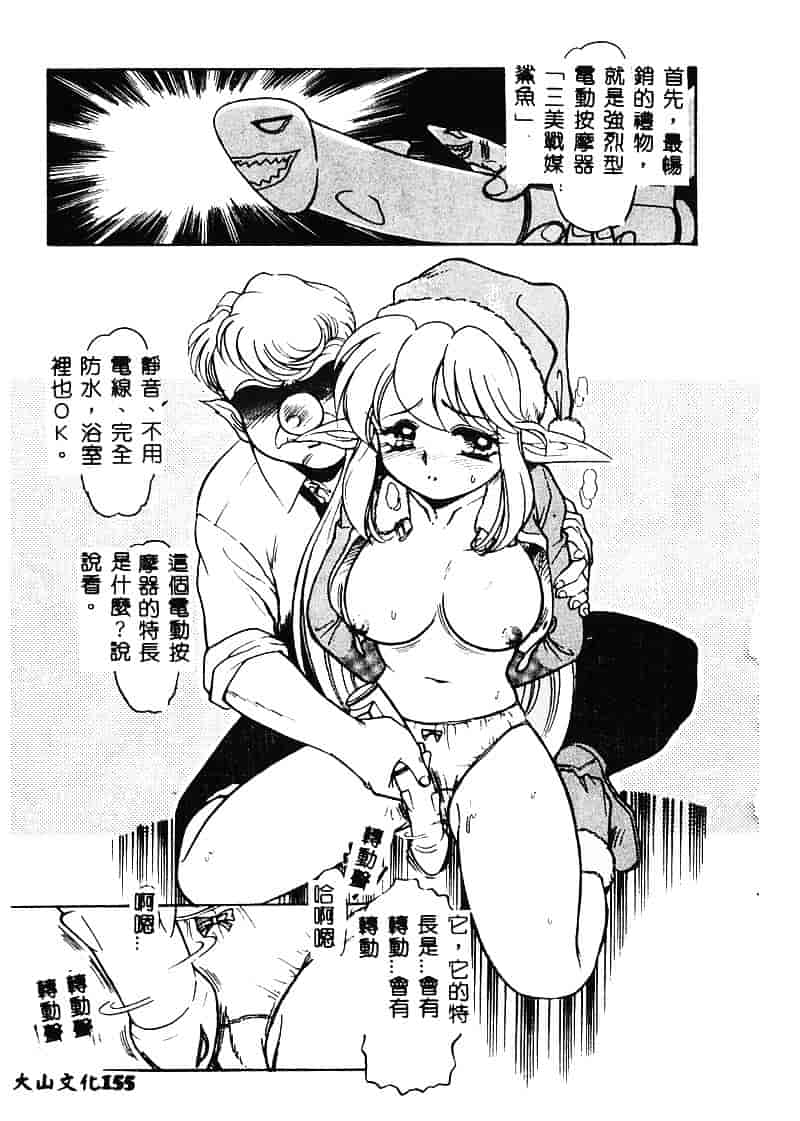 [マーシーラビット] MERCY'S FILE_第4集