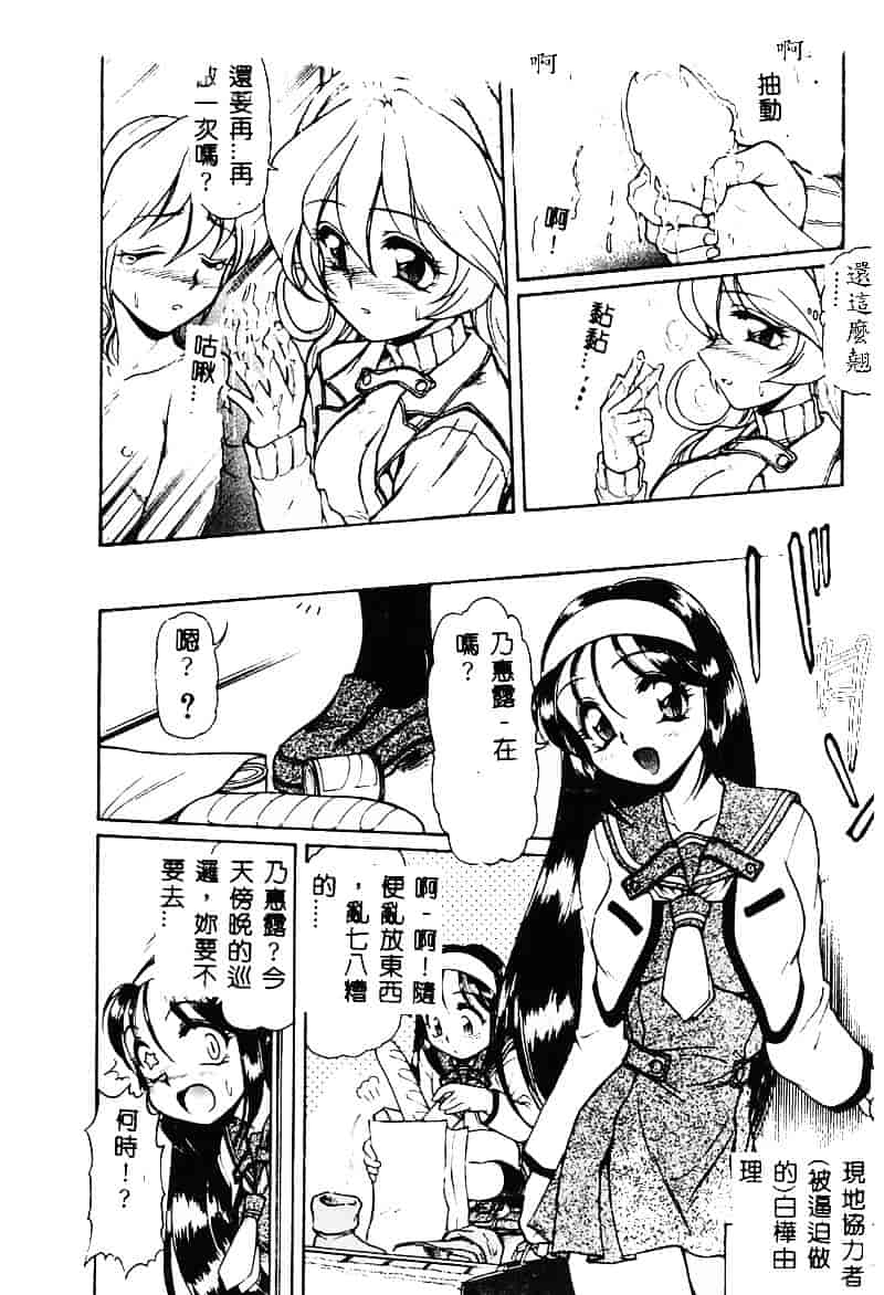 [マーシーラビット] MERCY'S FILE_第1集
