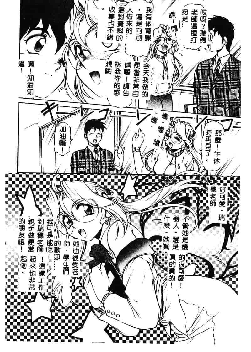 [マーシーラビット] MERCY'S FILE_第1集