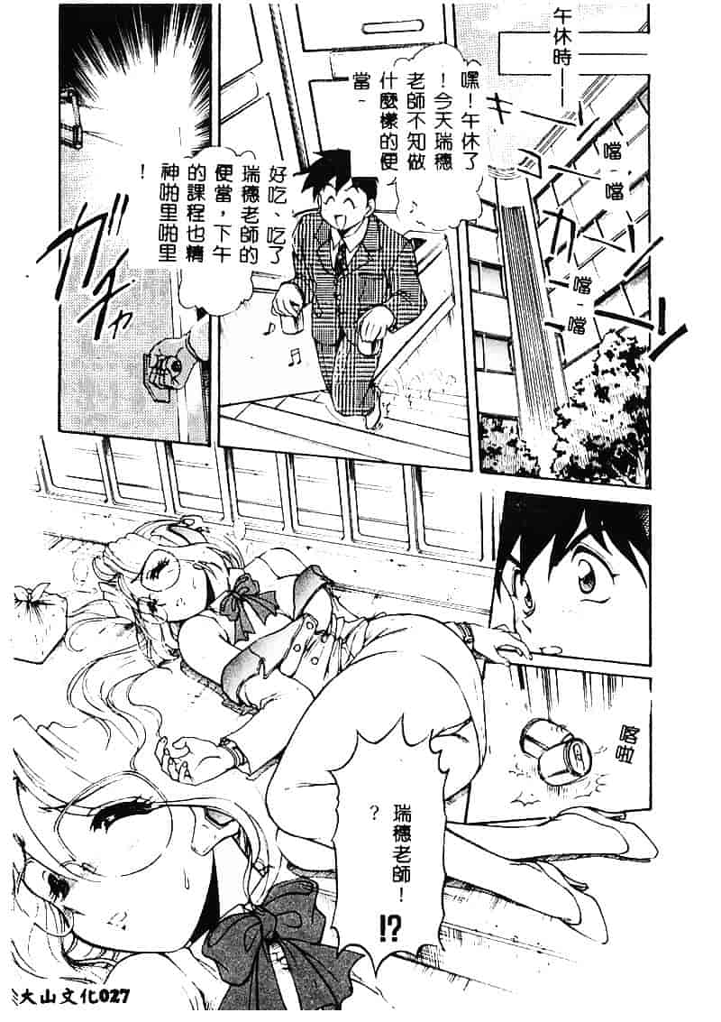 [マーシーラビット] MERCY'S FILE_第1集