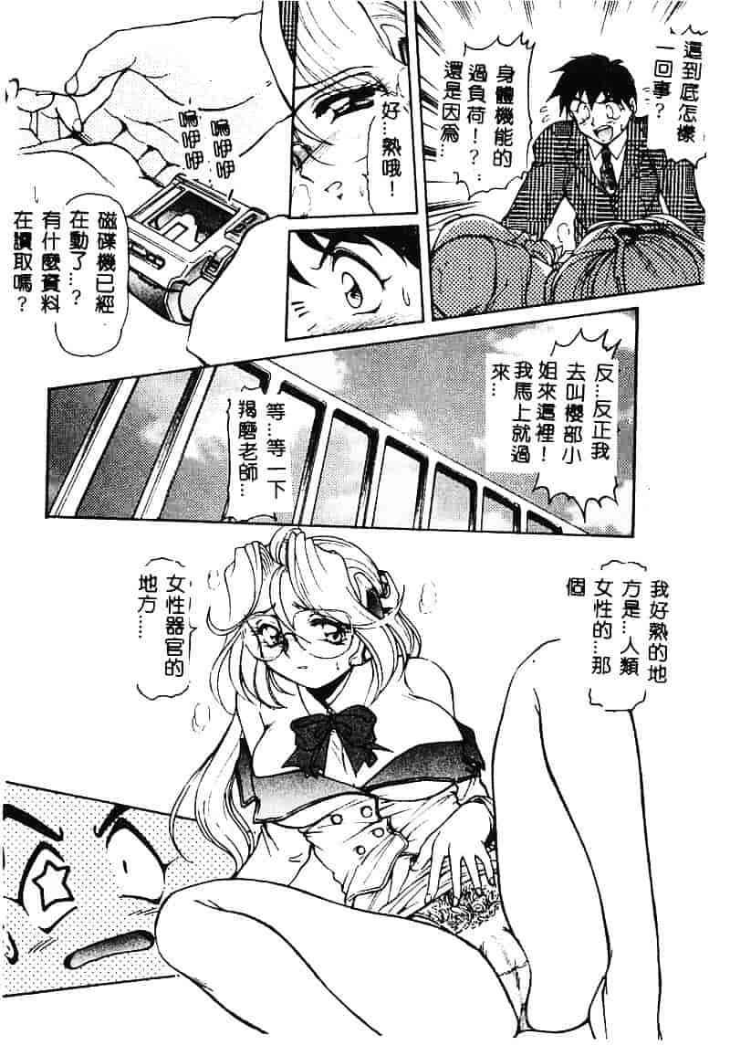 [マーシーラビット] MERCY'S FILE_第1集