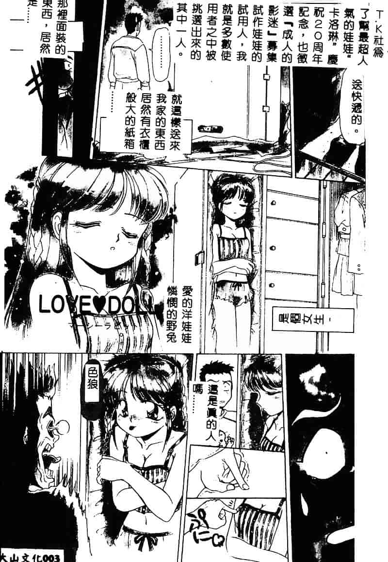 [マーシーラビット] MERCY'S FILE_第1集