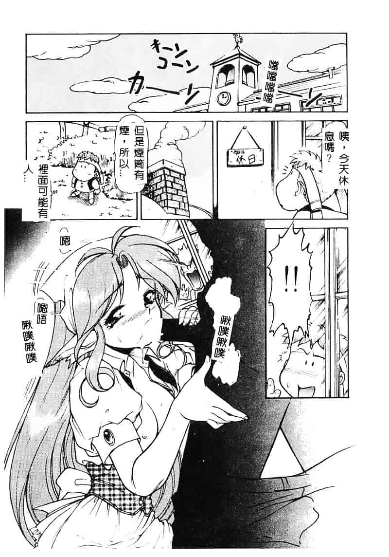 [マーシーラビット] MERCY'S FILE_第2集